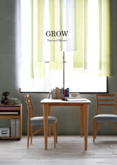 GROW -natural brown-